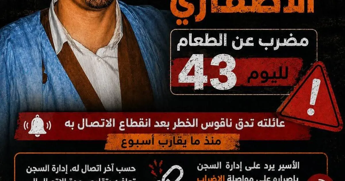43 Days Without Food: The Dire Situation of Naama Asfari