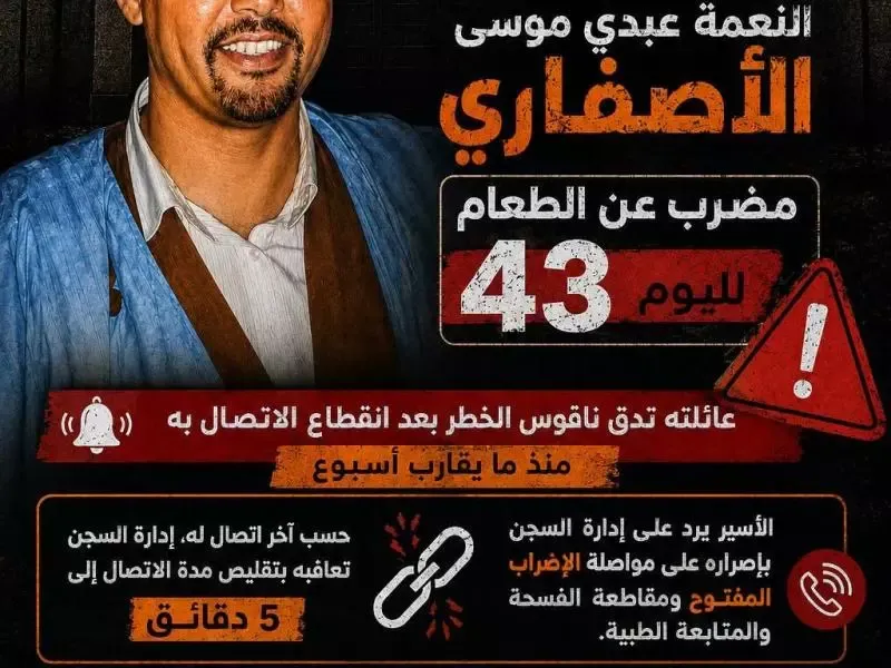 Urgent Call for Action: Human Rights Violations Against Sahrawi Prisoner Naama Asfari