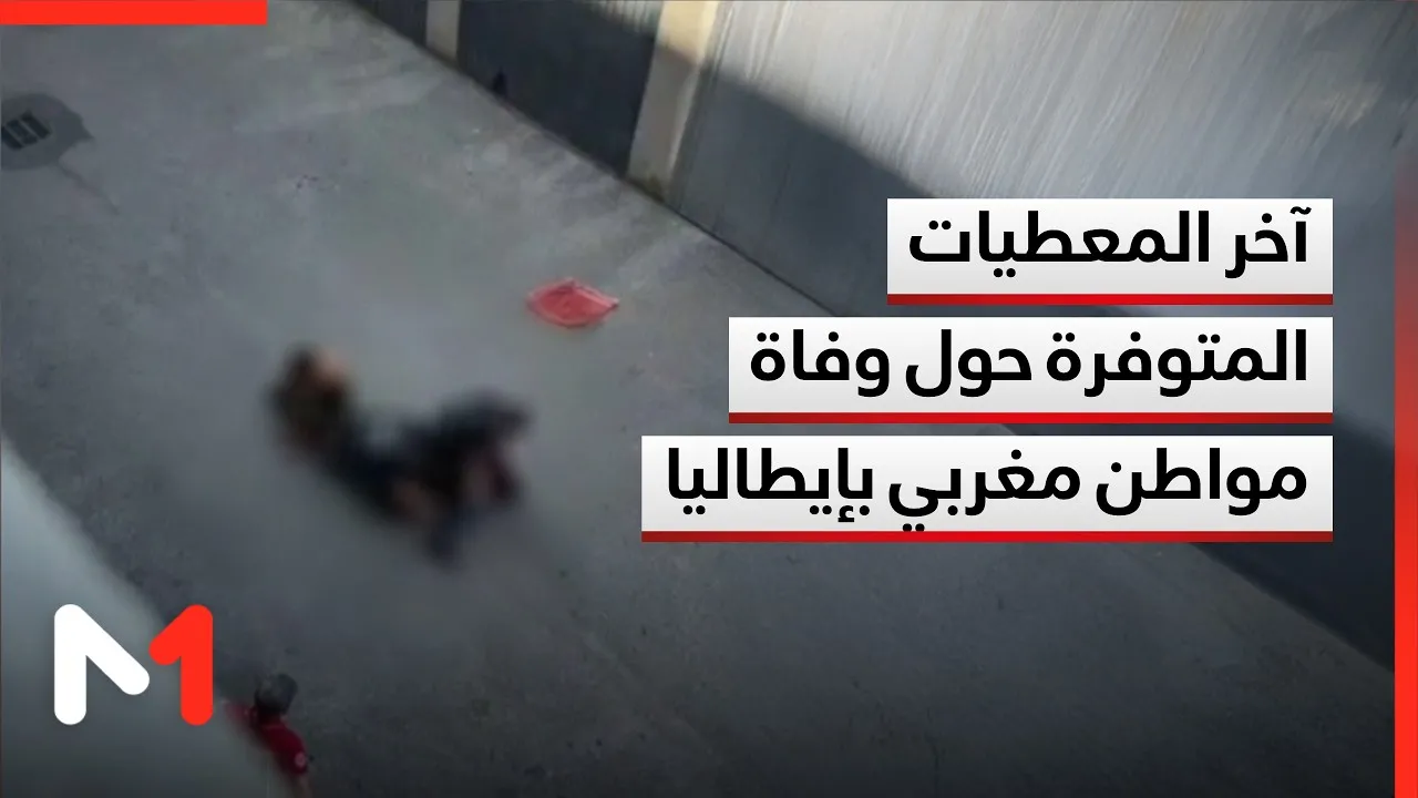 Tragic Death of Moroccan Citizen in Italy: Latest Updates