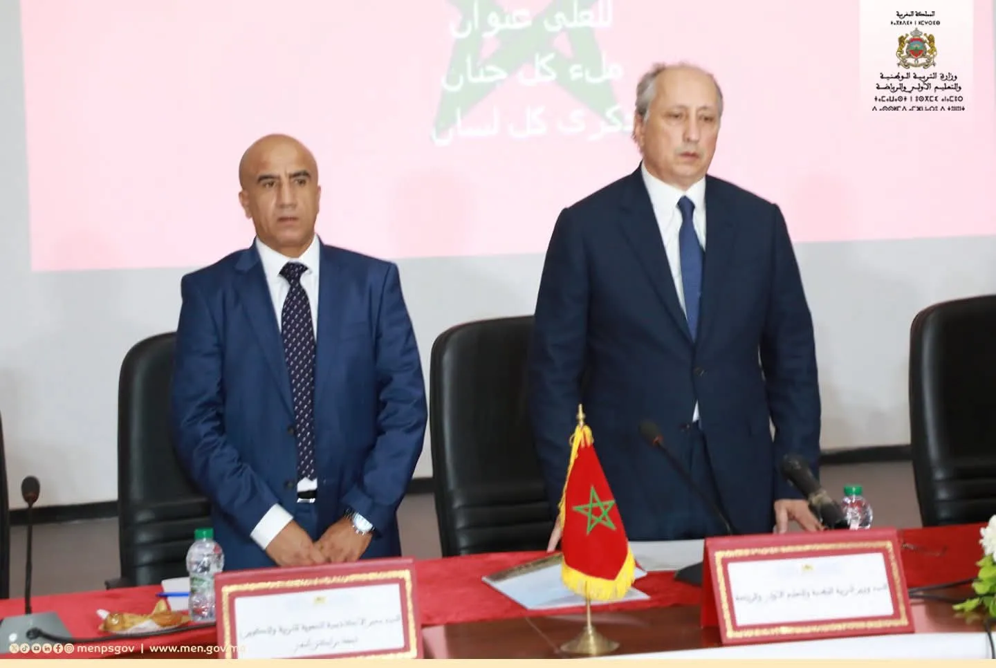 Tensions Rise Among Early Childhood Educators in Marrakech Over Contract Delays