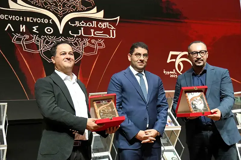 Celebrating Excellence: The Morocco Book Award Honors Creativity and Scientific Research