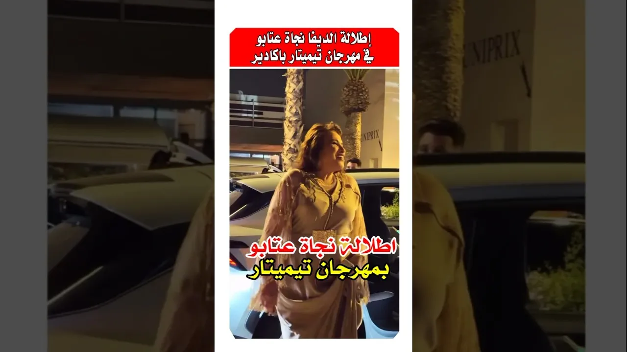Diva Najat Aatabou Shines at the Agadir Festival