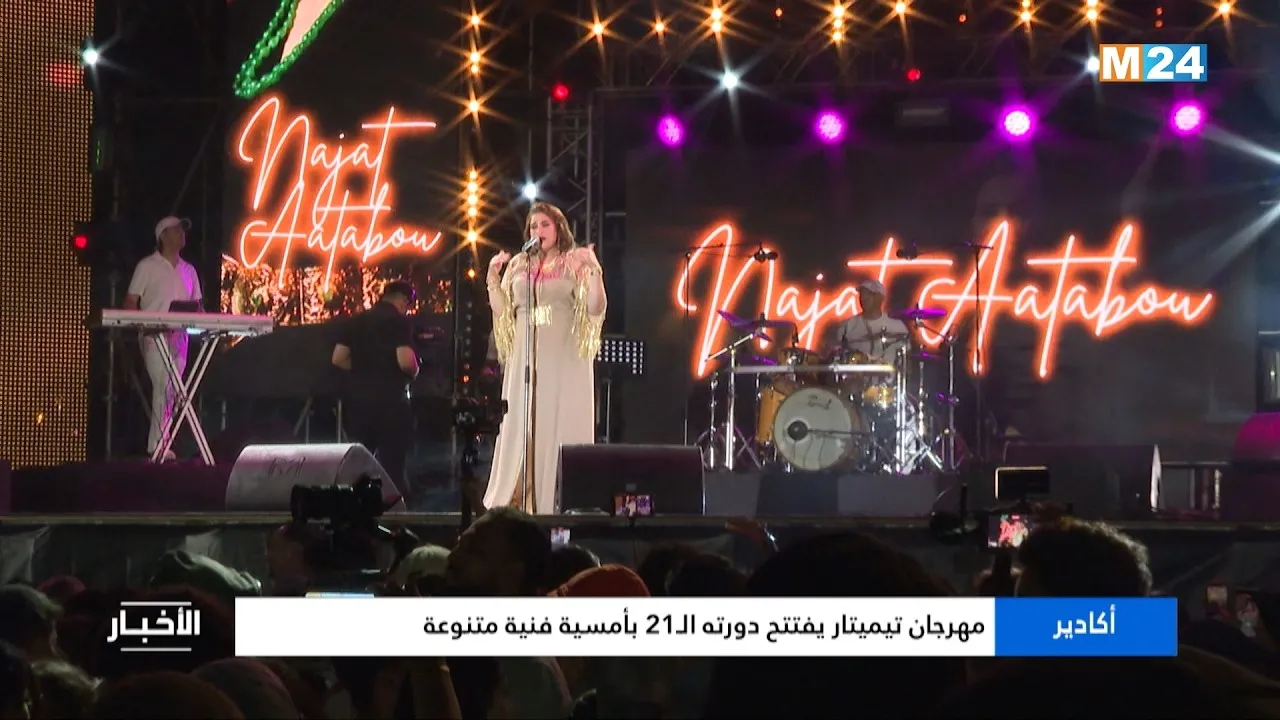 Timitar Festival in Agadir: Celebrating 21 Years of Musical Diversity
