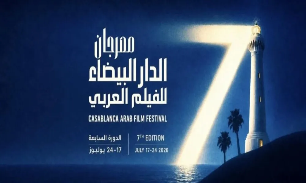 Egyptian Film "Complaint No. 713317" Wins Award in Casablanca