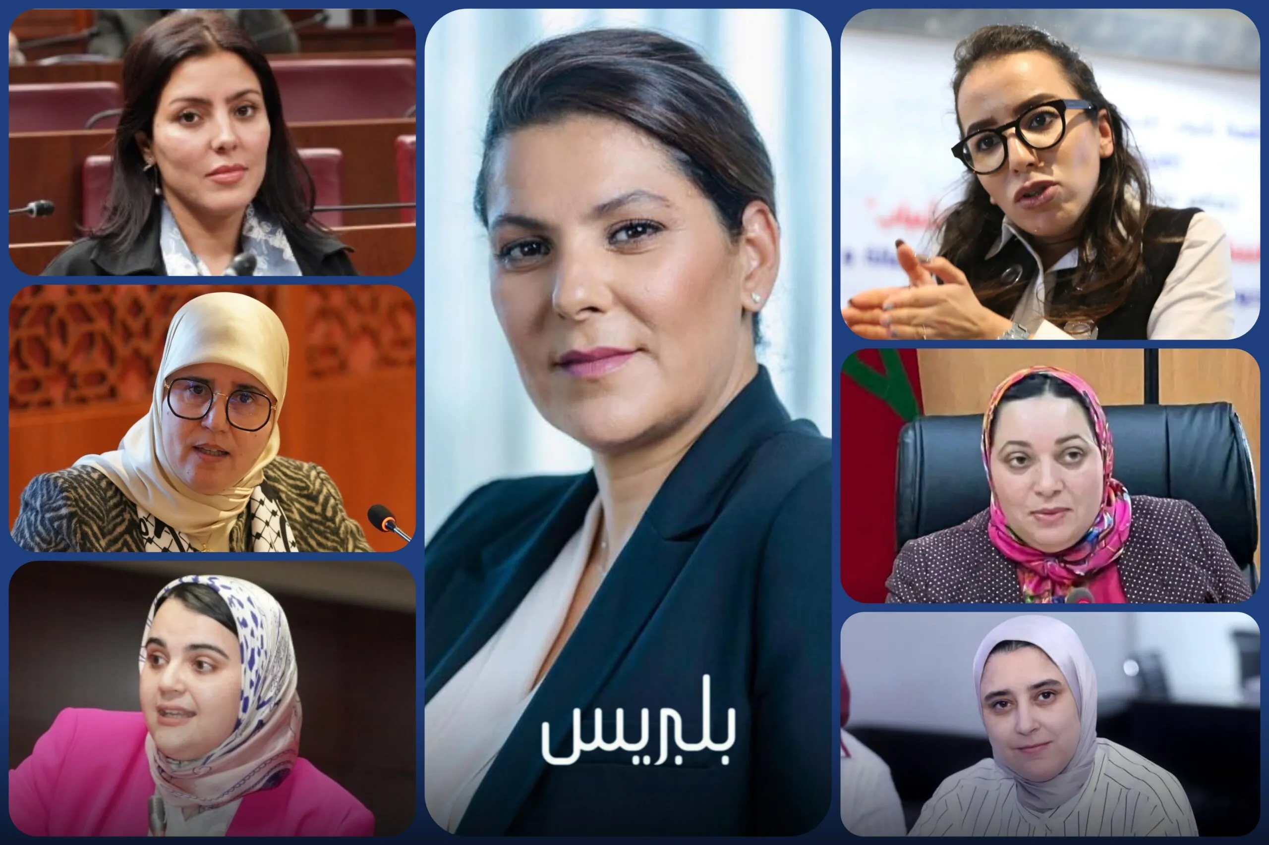 Empowering Women in Local Elections: The Rise of Female Candidates in Morocco