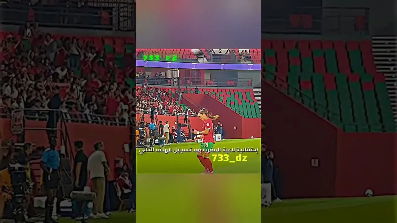 Celebration of Moroccan Football Talent: A Spectacular Display