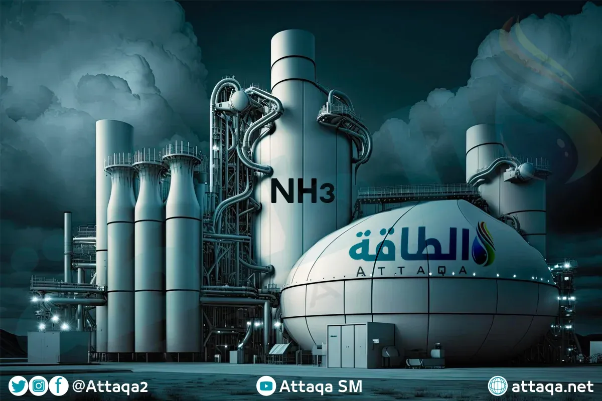 Morocco's Green Ammonia Production Set for Major Development with U.S. Support