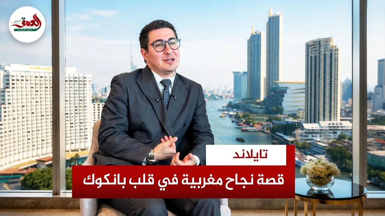 A Moroccan Journey: From Agadir to Thailand and Beyond