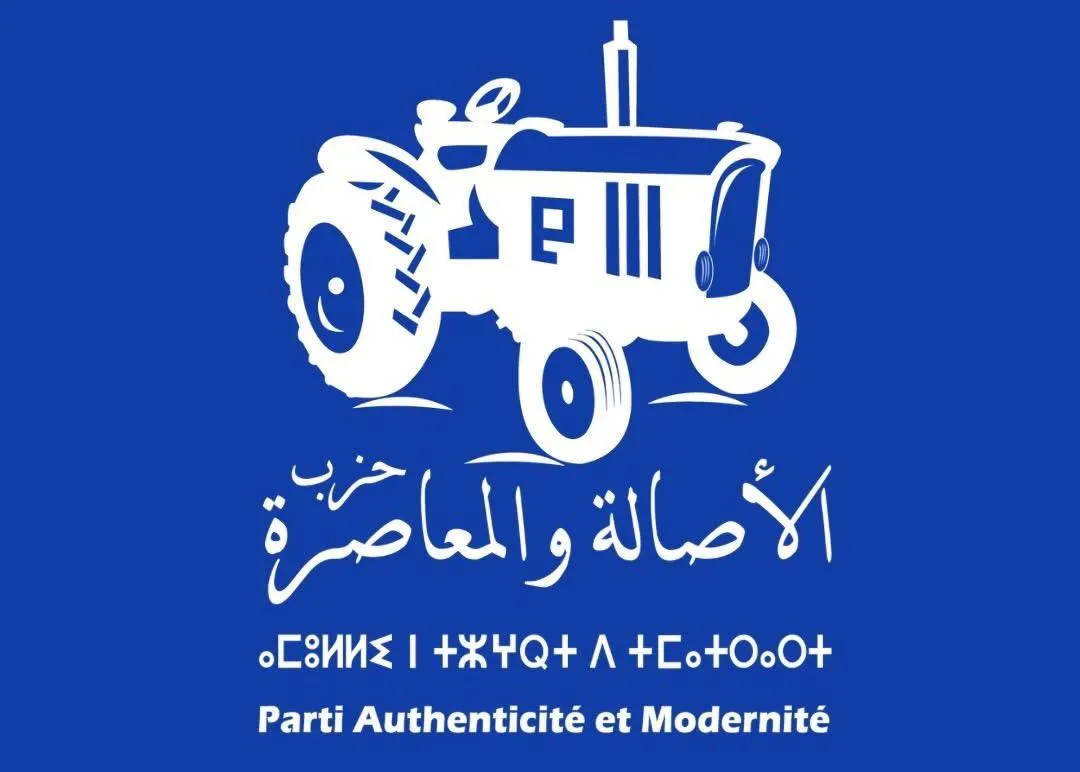 PAM Announces Women Regional Candidates with Nadia Idrissi Slitin Leading Marrakech-Safi List