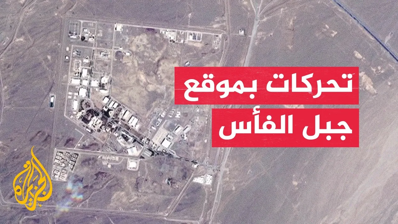 US Hints at Targeting Iranian Mountain Base Amid Rising Tensions