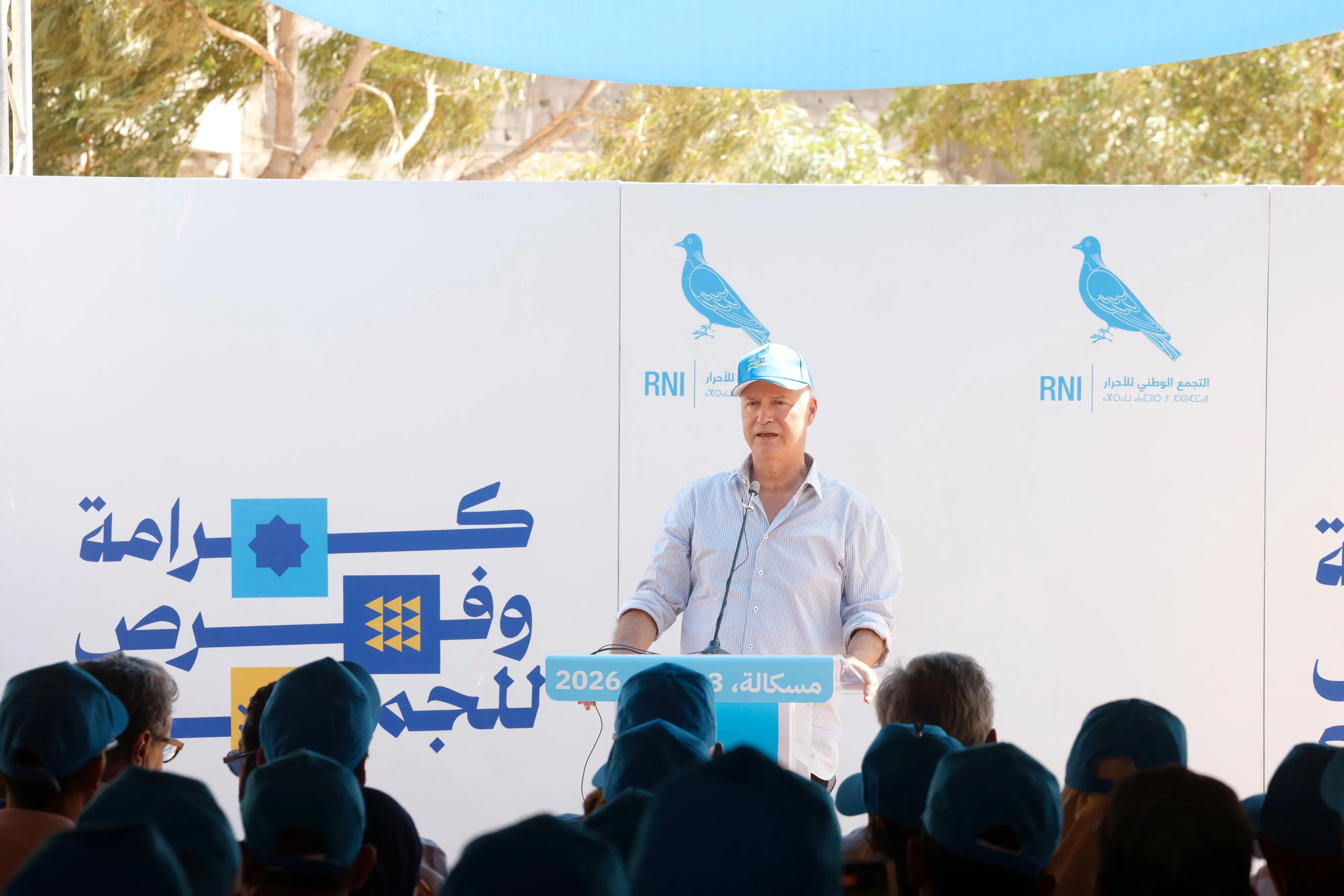 Transforming Morocco: A Vision for Unified Development