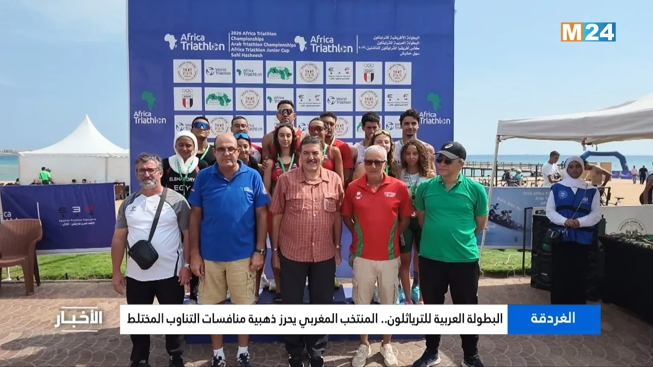 Moroccan National Team Shines at Arab Triathlon Championship in Hurghada