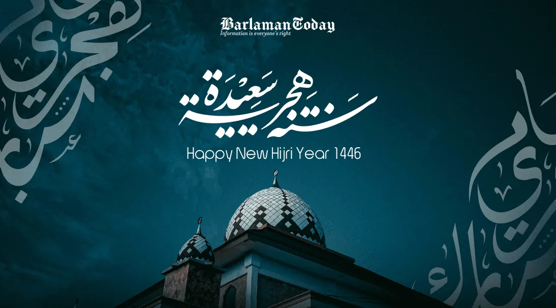 Morocco to Celebrate the Start of the Muslim New Year Tomorrow